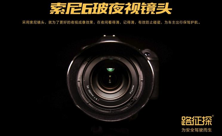 夜视王行车记录仪,夜视高清行车记录仪