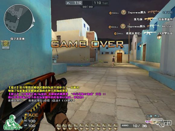 穿越火线那些冷门奇葩的武器,盘点以前的穿越火线神器