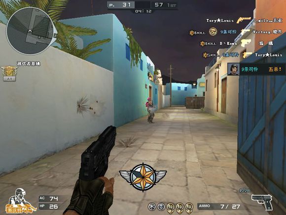 穿越火线s2手册最值得入手的武器,穿越火线曾经那些好看的剧情视频