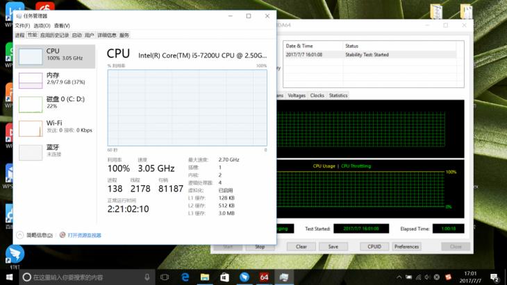 综合评价最好的13寸轻薄本,thinkpad13寸轻薄本推荐