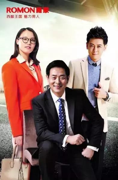 国产男装高级感,国产男装怎么样