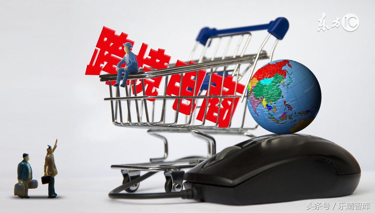 跨境电商2020年万亿 (跨境电商最新的行业发展)