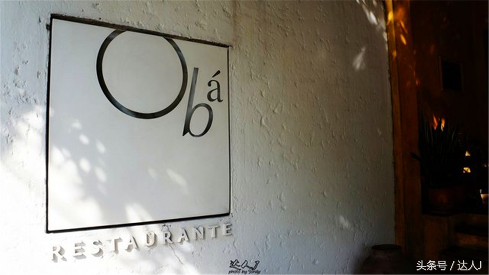 达人J：巴西的盛宴