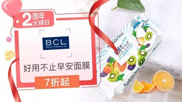 saborino娌欏啺鏃╁畨闈㈣啘 (鏃╁畨闈㈣啘saborino棣欐腐)