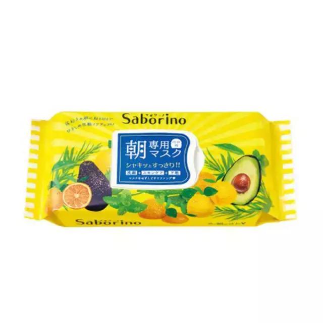 saborino娌欏啺鏃╁畨闈㈣啘 (鏃╁畨闈㈣啘saborino棣欐腐)