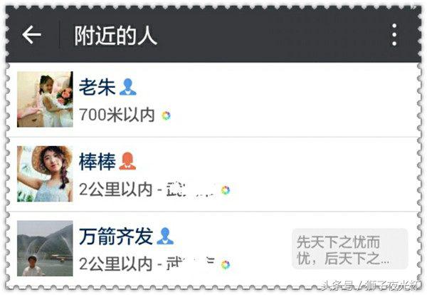 微信如何批量添加手机通讯录好友,微信添加好友的13种方法