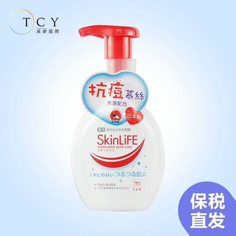 cpb护肤品使用心得,30岁女士使用护肤品心得