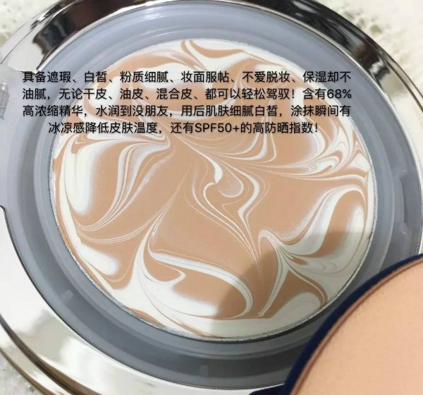 爱敬age20气垫bb霜绿色全能新款,韩国爱敬age20s气垫粉底霜