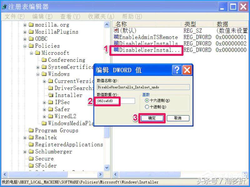 xp绯荤粺濡備綍绂佹鐢ㄦ埛瀹夎,xp璁剧疆绂佹瀹夎鏌愪簺杞欢