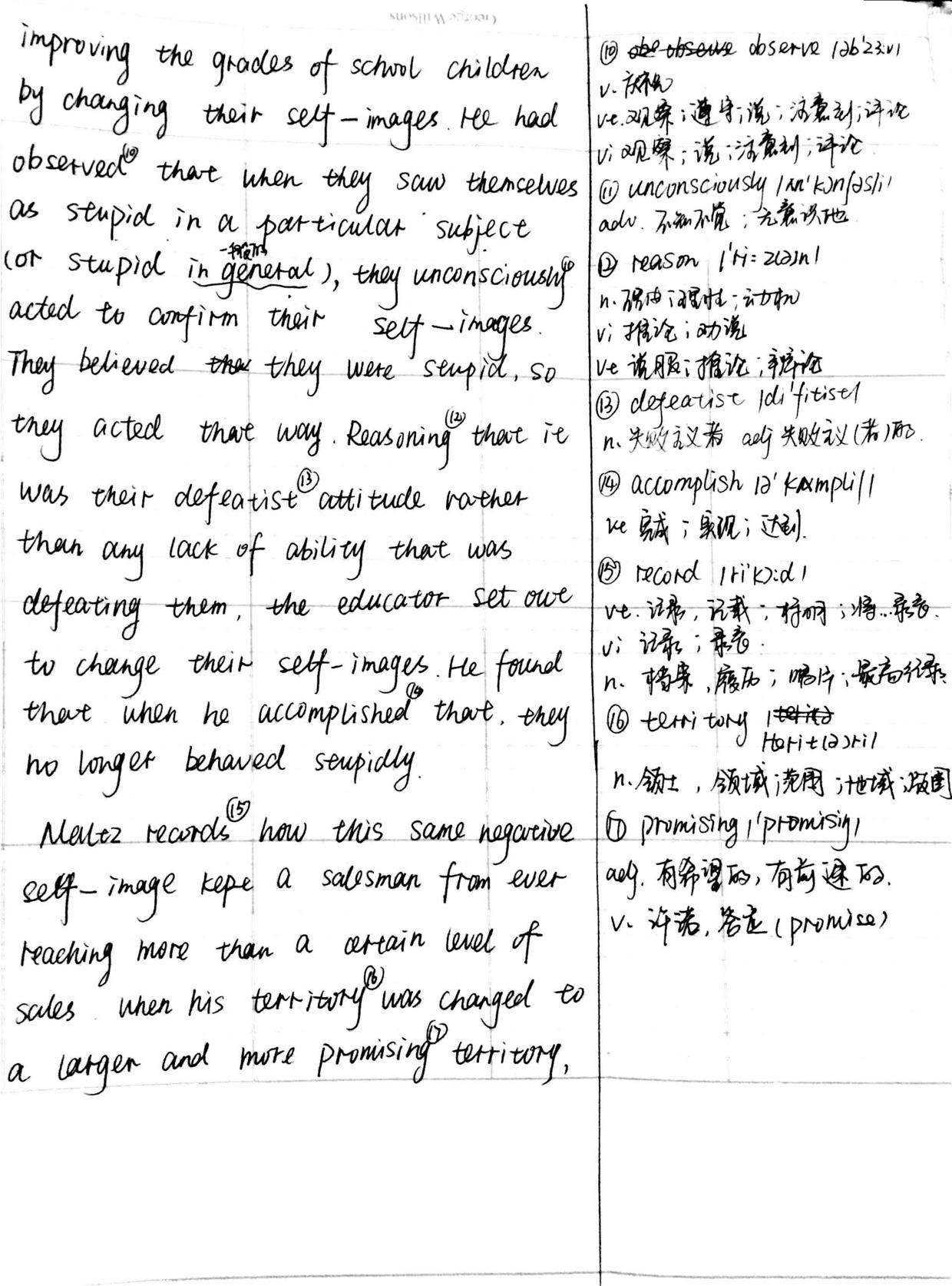 我决定手抄一本书，名叫Beyond Feelings