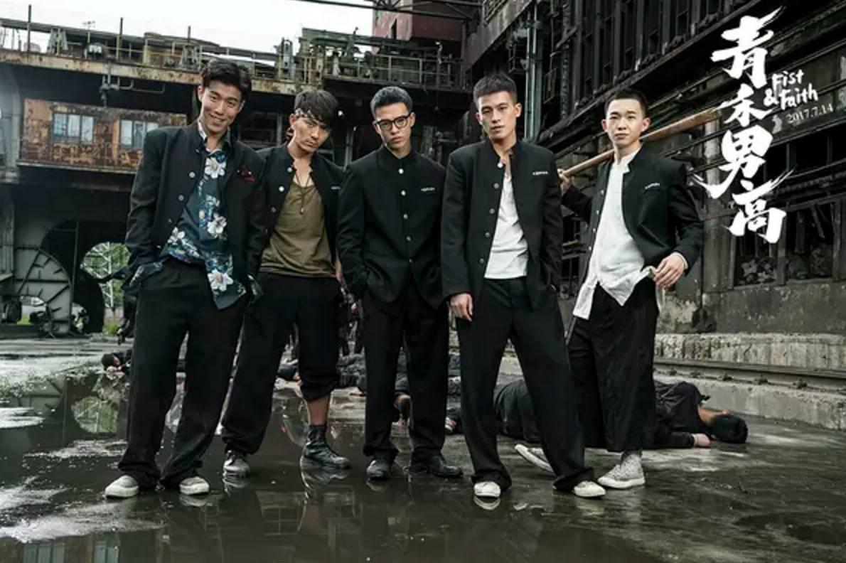 青禾男高剪影合集,青禾男高最燃照片