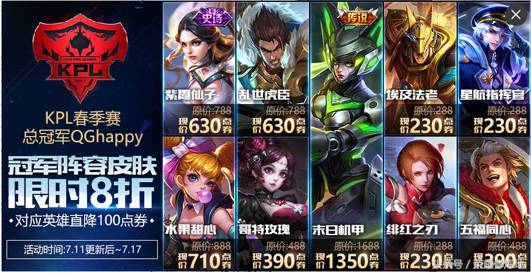 王者荣耀不知火舞信物 (不知火舞信物)