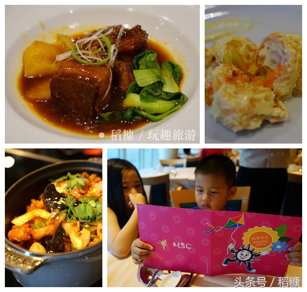 中国人去日本已经不买马桶盖了，吃喝不停、打麻将、跳广场舞，邮轮上玩得正嗨！