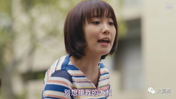 这种援助交际太不一样了！8.1分日剧大叔萝莉恋还能这么拍？