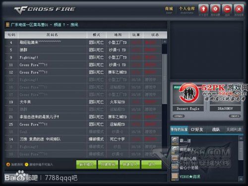 新手玩穿越火线需要注意的几个,穿越火线每天都要玩什么