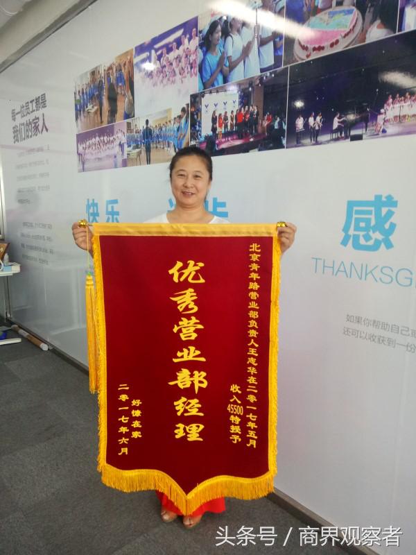 好慷在家家政公司男工收入怎么样,好慷家政工资待遇怎样