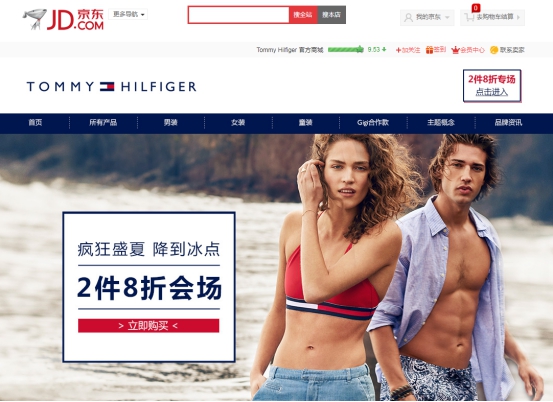 宝尊电商TP业务,宝尊电商入驻天猫