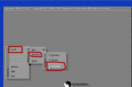 不去电脑店怎么做系统,告别电脑店自己做系统