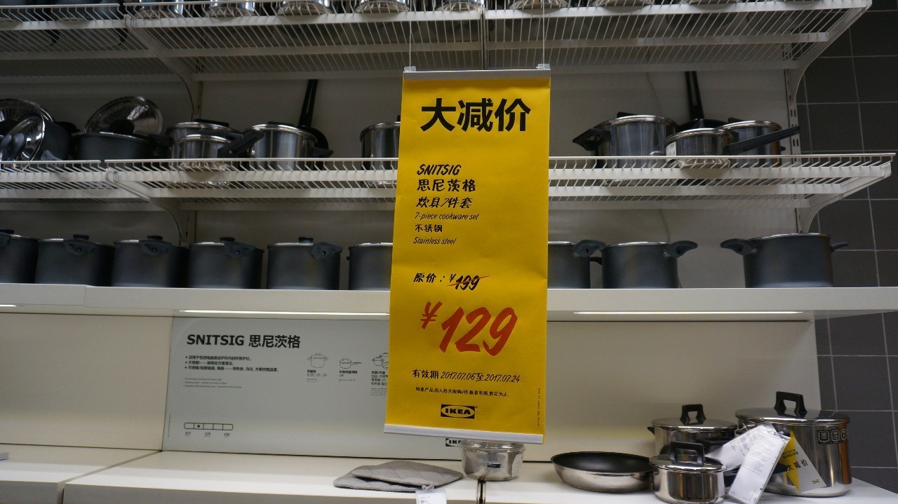 北京宜家值得购买的东西,北京宜家五折大减价2018年