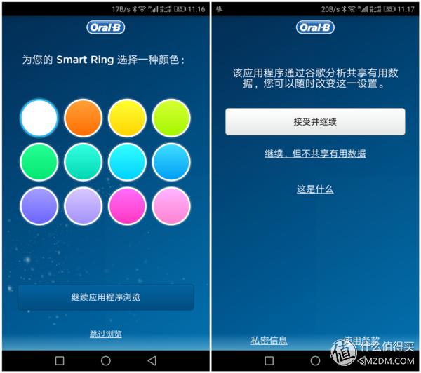 olybo智能声波电动牙刷评测,电动牙刷革新传统牙刷的全新体验