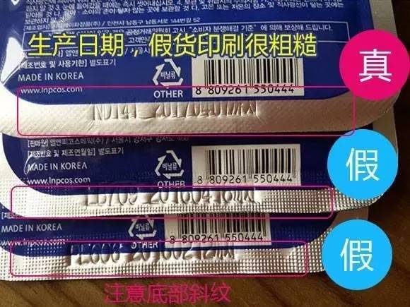 化妆品是真是假教你这样辨别,几招教你化妆品真假怎么区分
