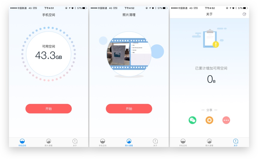 空间严重不足怎么清理华为手机,手机清理了但还是空间不足怎么办