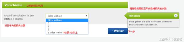 德国移民纳税政策,德国移民有哪些优惠政策