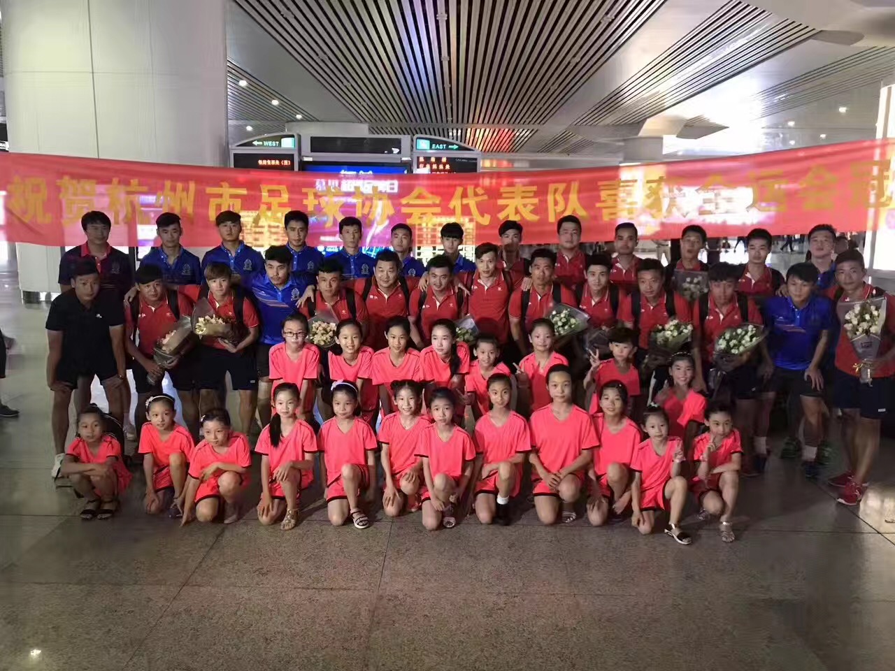 杭州亚运会冠军凯旋归来,杭州足球冠军归来