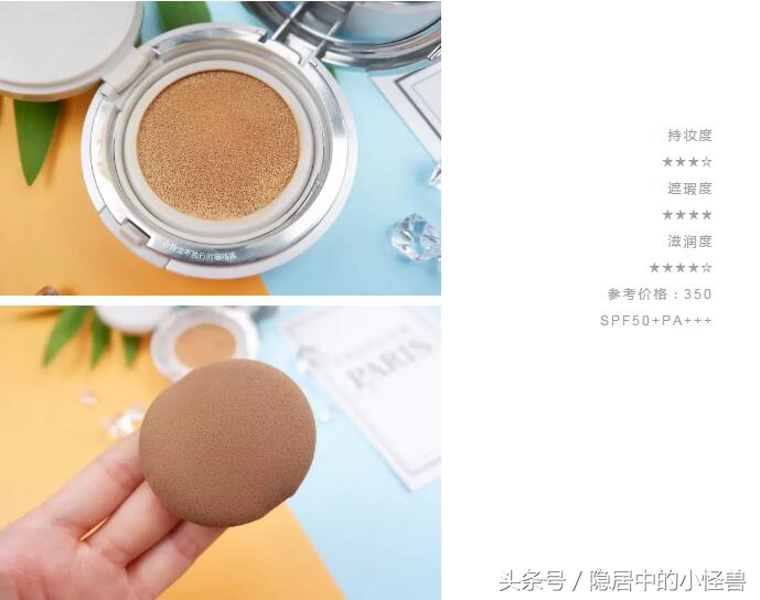 气垫测评低价,圣罗兰黑色气垫限量款2023