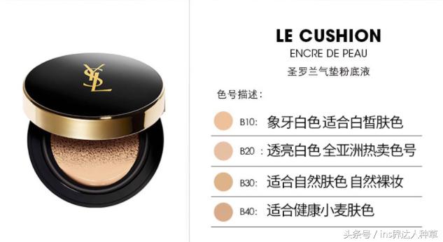 金晨的化妆包：用着1000块的美容仪，却抹着30块的木瓜膏