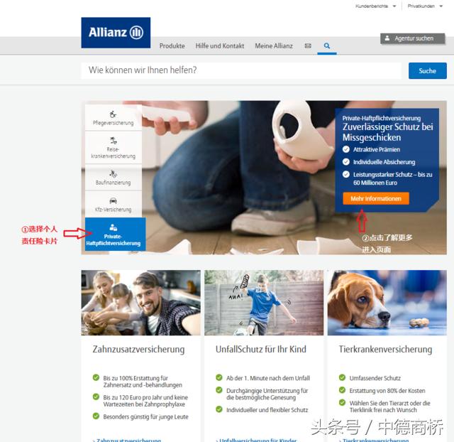 德国移民纳税政策,德国移民有哪些优惠政策