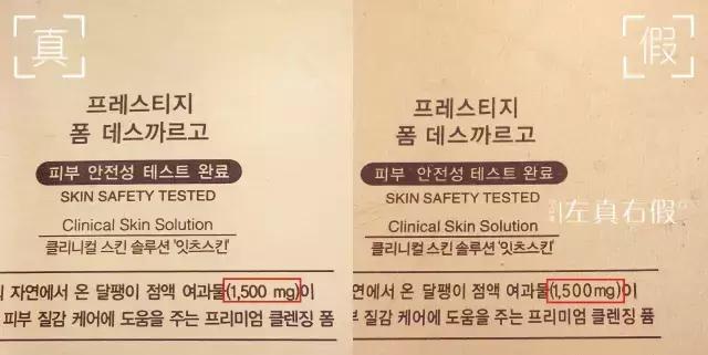 韩妆女神洗面奶,韩妆保湿洗面奶