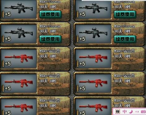 穿越火线老兵回忆匕首,带你回到80年代怀念我们的青春