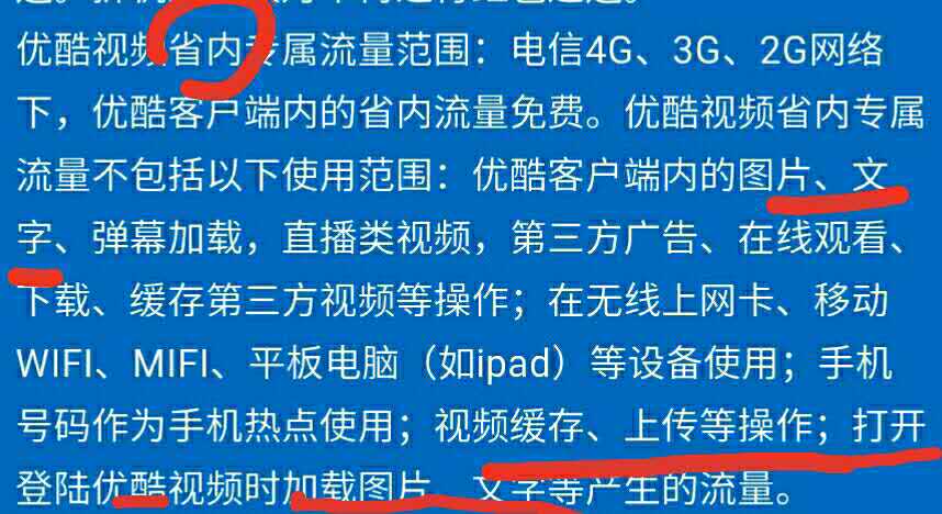 什么叫电信红包卡,电信红包卡是终身的吗