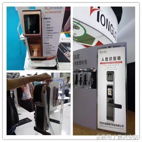 智能锁广州建博会,广州建博会智能锁2021直播