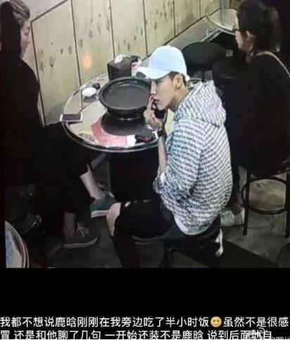 鹿晗被偶遇视频,鹿晗被偶遇