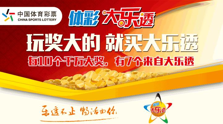 彩民中5200万却无法立即领奖,彩民中大奖浑然不觉