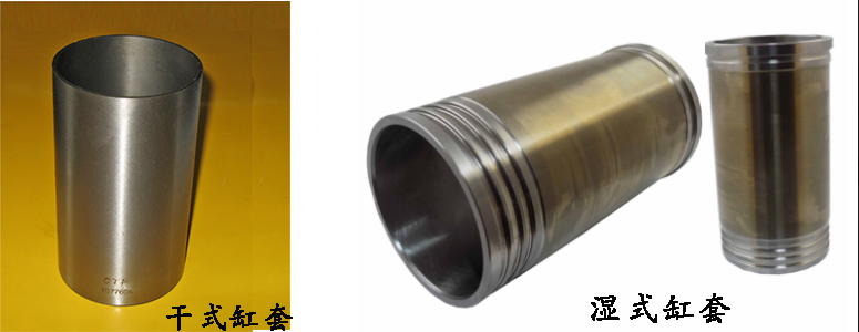 干式缸套和湿式缸套区别,干式缸套和湿式缸套的区别