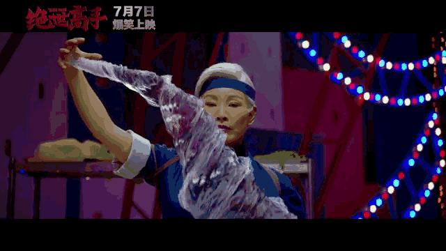 缁濅笘楂樻墜鑰佸共濡堥櫠鍗庣ⅶ,缁濅笘楂樻墜鑰佸共濡堝畬鏁寸増