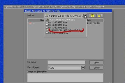 不去电脑店怎么做系统,告别电脑店自己做系统