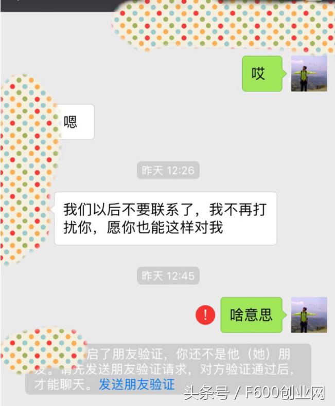 创业很艰辛也很快乐,创业时期有多辛苦将来就有多幸福