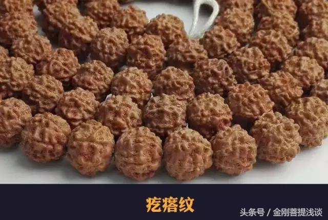 金刚菩提纹路里反碱,六瓣雪花金刚菩提纹路