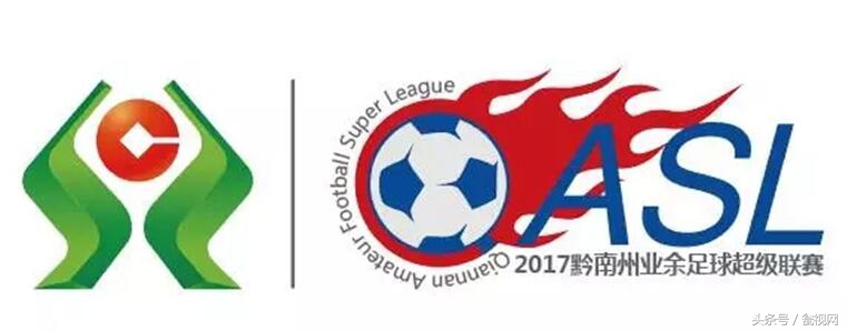 *安瓮**足球队将在*安瓮**主场迎战北赛区六个县市足球队