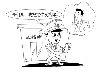 怎么收藏战报,如何收藏战报组