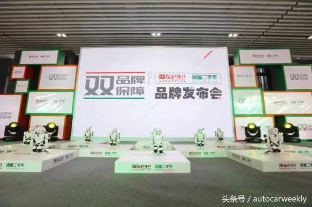 买二手车就买高配,闲鱼二手车