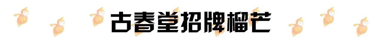 珠海香洲区美食老字号,珠海老香洲美食老字号29年