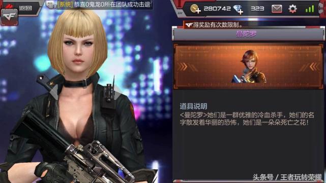 穿越火线手游最好看的女角色,穿越火线手游女性角色颜值排行榜