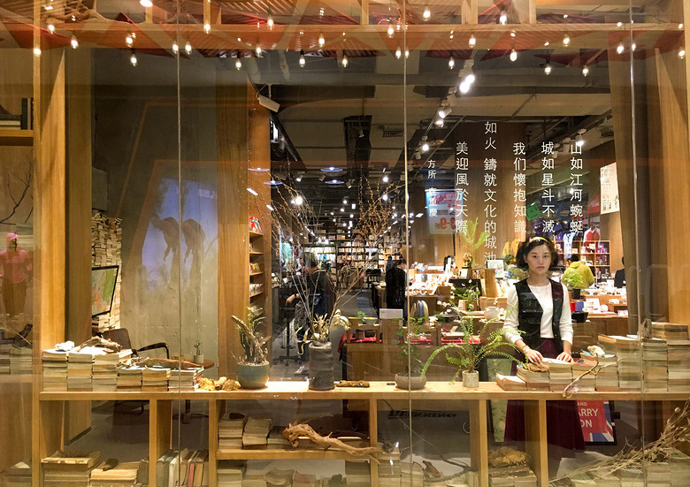 重庆文艺书店,重庆主城最有文艺气息的书店