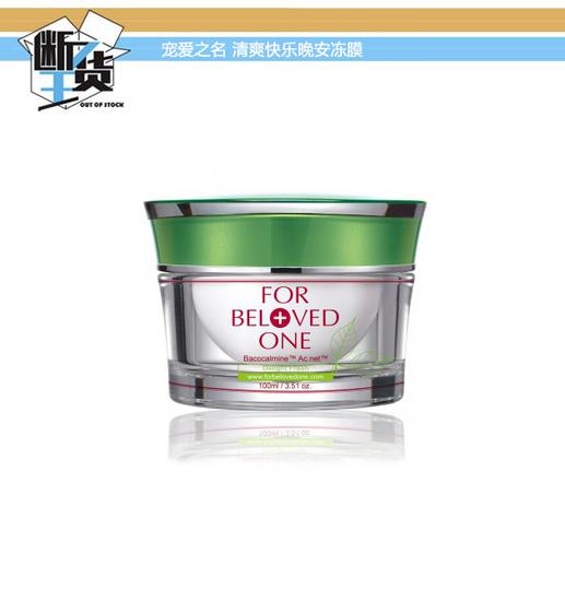 断货王3秒恒温,断货王抗皱紧致