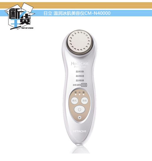 断货王3秒恒温,断货王抗皱紧致